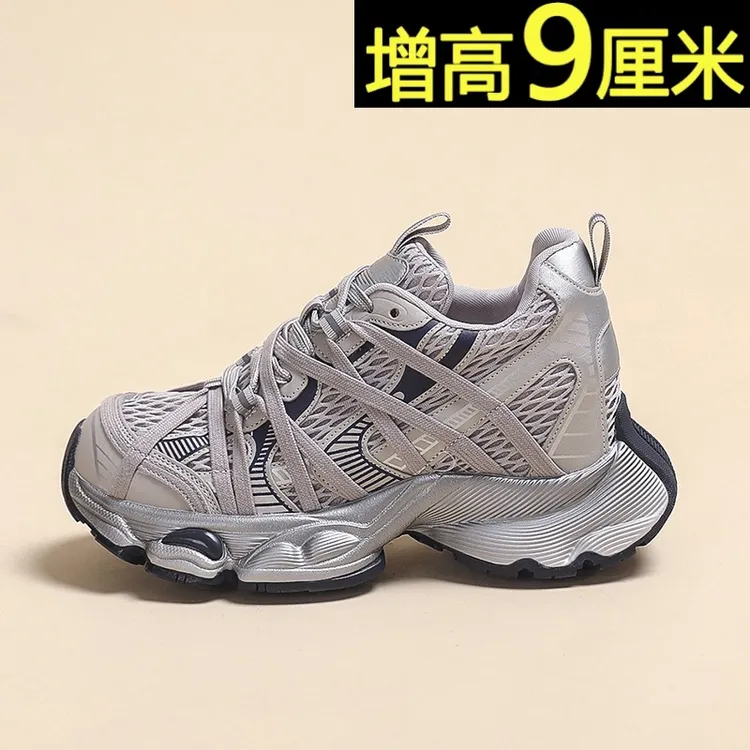 厚底小个子内增高9cm休闲运动鞋女春夏新款网面透气阿甘老爹鞋单