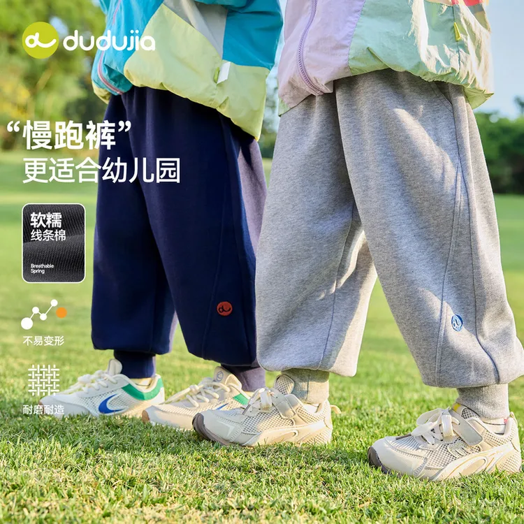 嘟嘟家童装儿童春季简约百搭休闲裤开学春游季运动裤T6AKZ099