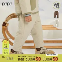 【再哥专属】papa爬爬儿童加绒加厚冬季外穿棉裤保暖春秋冬大童休闲