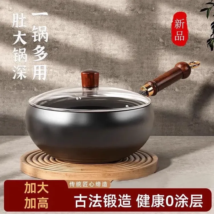 章丘手工铁锅古法锻造加深炒锅 无涂层物理不粘家用平底大肚锅