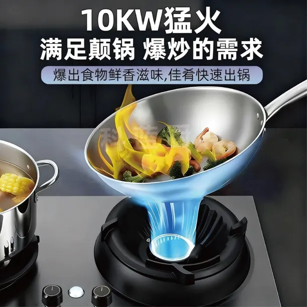 猛火灶10kW台式嵌入式家用别墅会所天燃气液化气灶具一级能效节能