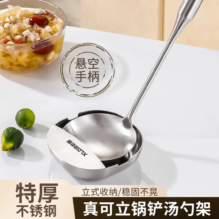 项老爹不锈钢锅铲汤勺收纳架托炒菜台面勺架盘厨具收纳立式托架