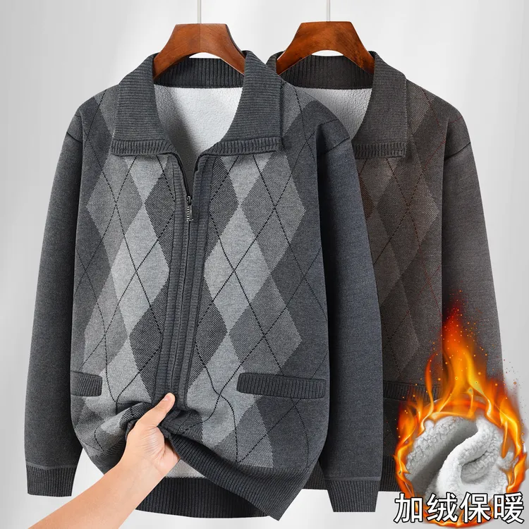 爸爸秋冬加绒保暖外套中老年羊羔绒毛衣针织开衫老人男装可翻高领