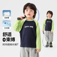 【90-160基础插肩长袖T恤】右欧童装男童秋装打底衫儿童抗菌U16219
