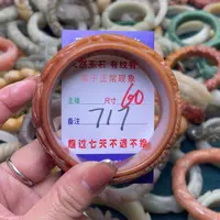 【闪购商品】石英质玉手镯（圆镯）未镶嵌