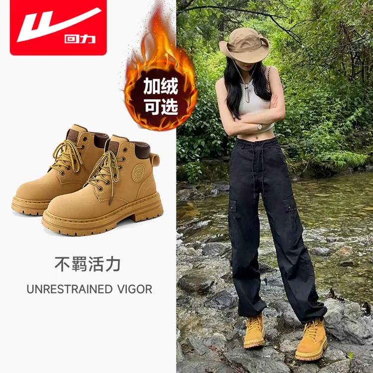 回力马丁靴女款新款百搭爆款厚底大黄靴英伦风女鞋情侣款工装短靴