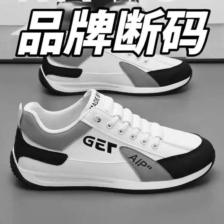 帕拉男鞋新四季款懒人一脚蹬跑步运动鞋男士休闲工作阿甘老爹潮鞋