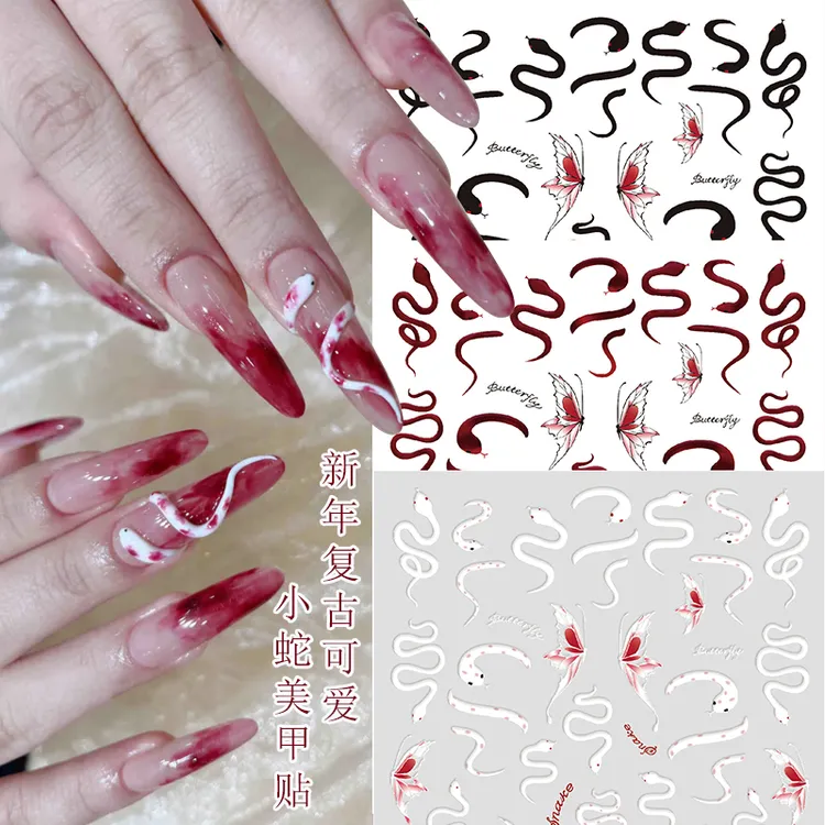新款蛇年美甲贴纸富贵小红蛇浮雕甜美小白蛇蝴蝶小蛇蛇背胶指甲贴