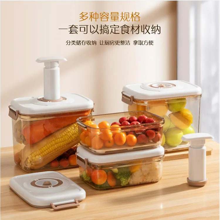 【源头工厂】抽真空保鲜盒 计时可冷藏加热密封罐 储物沥水厨房冰箱