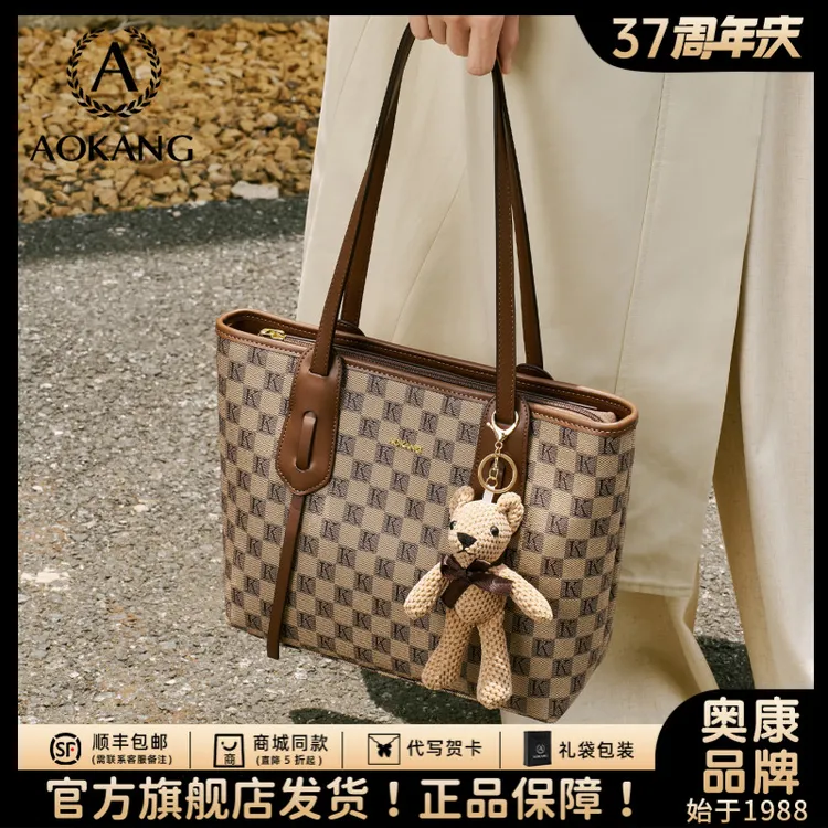 奥康托特包2025新款包包大容量手提包爆款女式潮流上班腋下单肩包