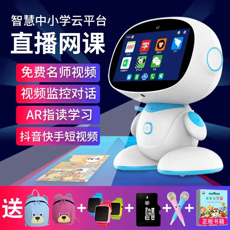 智能机器人早教机幼儿WiFi护眼触屏学习机宝宝启蒙益智3岁故事机6