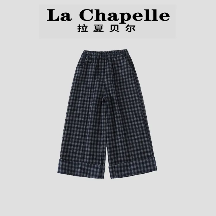  La Chapelle【拉夏贝尔】秋季新款时尚休闲儿童格子裤LA2109