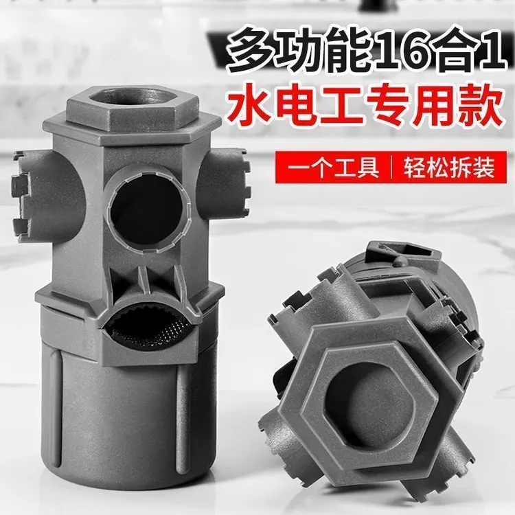 水龙头维修工具多功能扳手卫生间面盆出水嘴阀芯专用拆卸安装神器