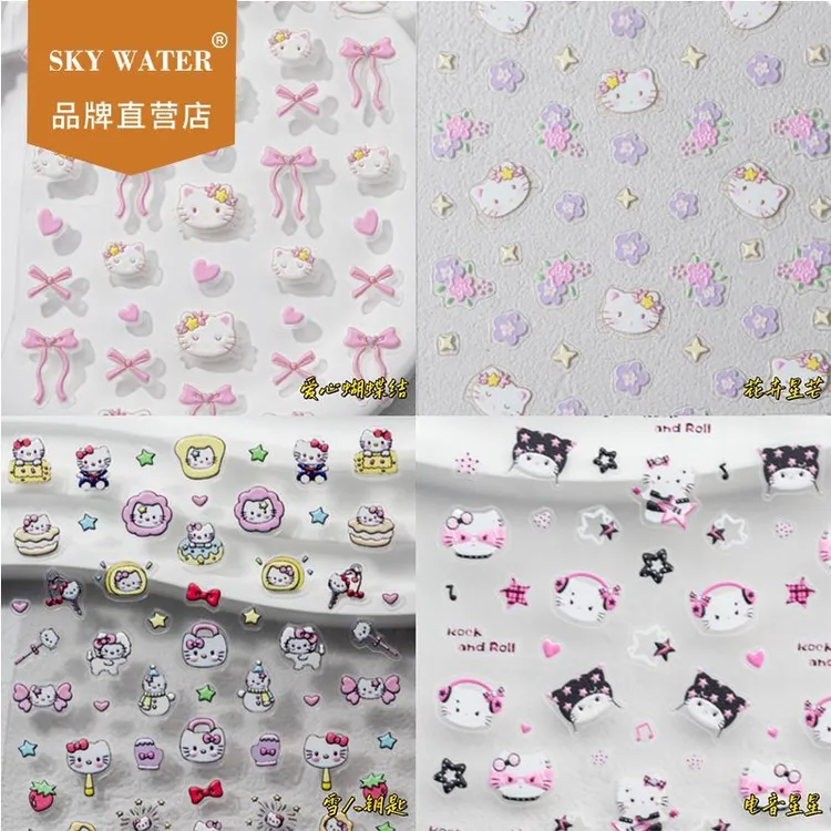 SKY卡通凯蒂Kitty猫立体浮雕美甲贴纸可爱少女diy水杯ccd指甲贴纸