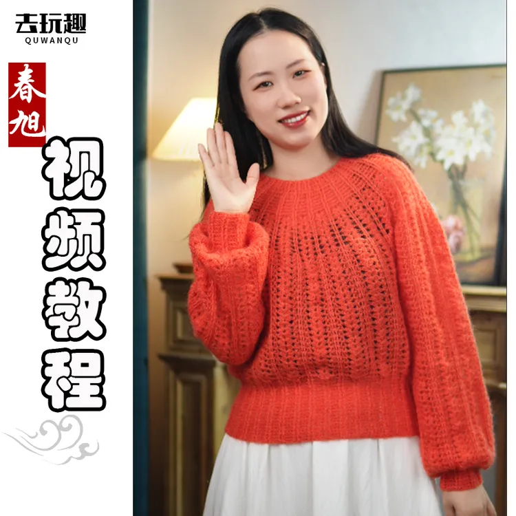 《春旭》视频教程(点击短信链接学习课程)