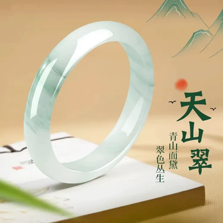 喜色臻爱珠宝天山翠天然玉石高冰飘花情人节天山翠玉镯