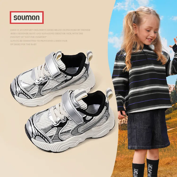 儿童运动鞋2025春秋新款男童透气网鞋老爹鞋小童宝宝鞋女童休闲鞋