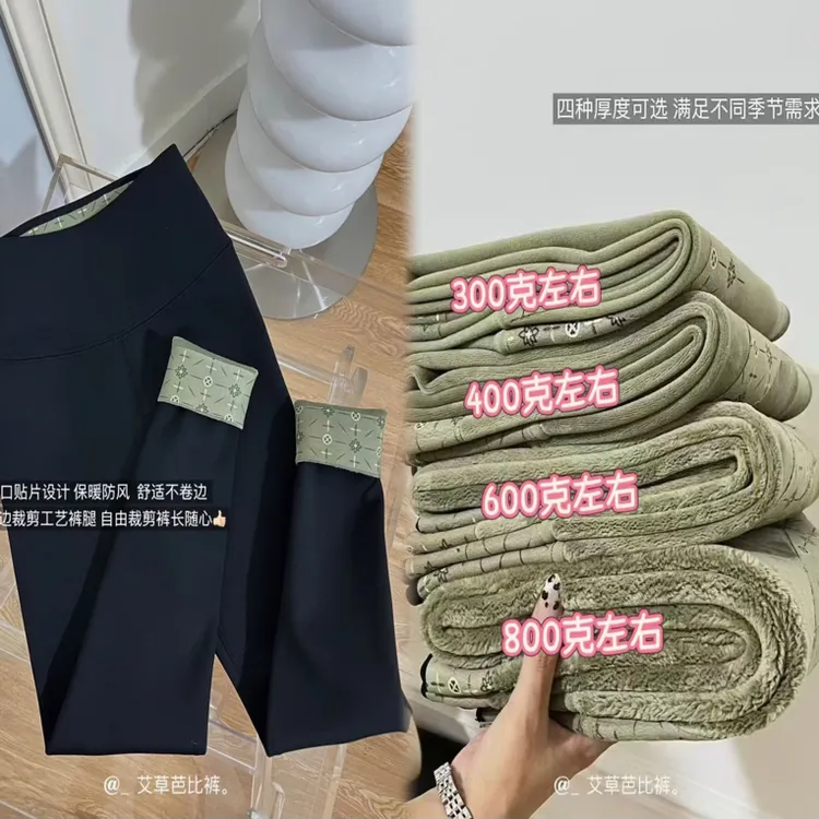 秋冬800克600克400克300克芭比裤200斤高腰弹力加绒加厚打底裤