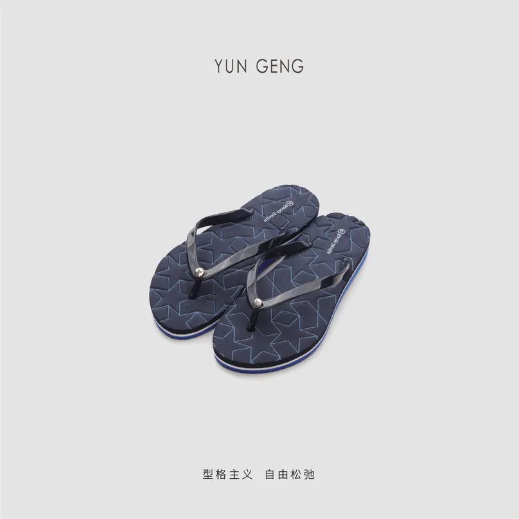 拍一发二【三明治】舒适人字拖2025休闲简约软底夏季防滑平底拖鞋