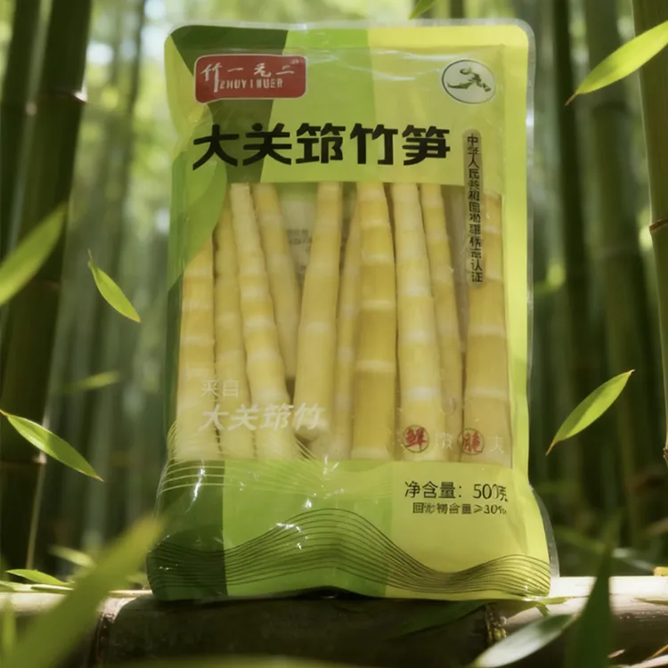 【竹一无二】大关筇竹笋鲜嫩清水笋尖500g火锅笋
