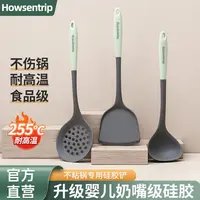食品级硅胶锅铲不粘锅专用锅铲不伤锅防烫汤勺漏勺耐高温厨具用品