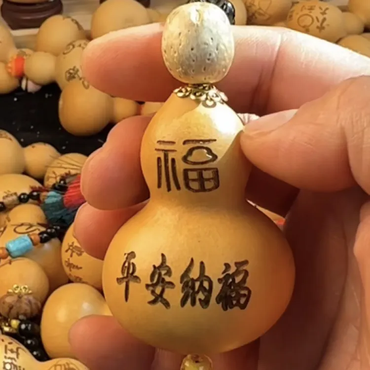 直接可下单（刻字5.8米天然葫芦）