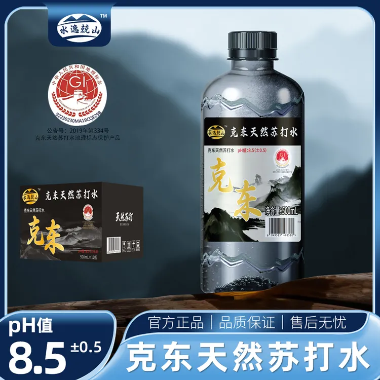克东苏打水天然弱碱ph8.5大容量500毫升0糖0气网红饮品12瓶/箱