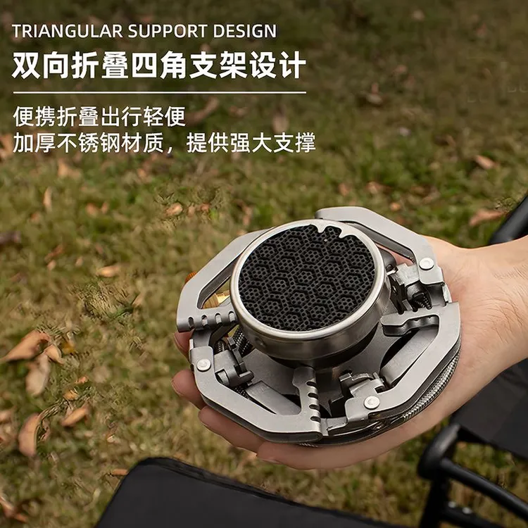 布比克不锈钢折叠红外线炉便携分体式炉具户外防风飞碟炉头