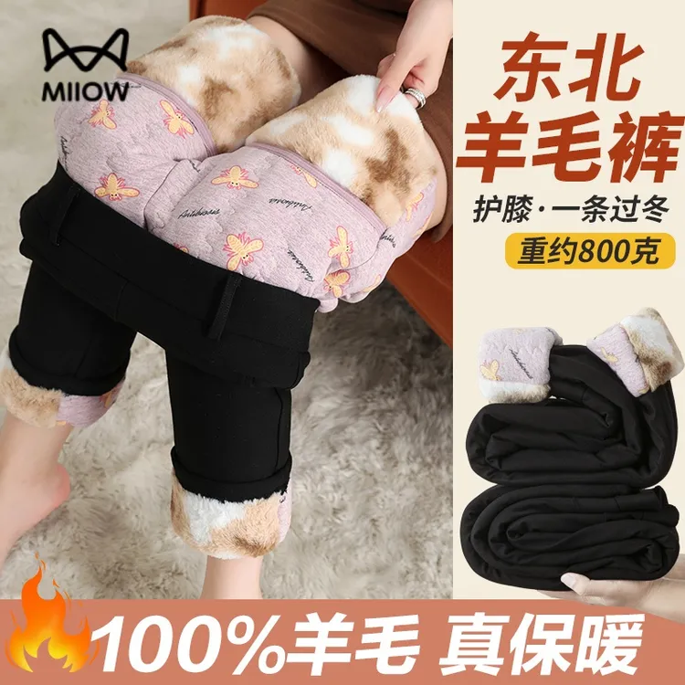 猫人大码棉裤2025新款修身加绒加厚外穿保暖裤女秋冬季打底裤女款