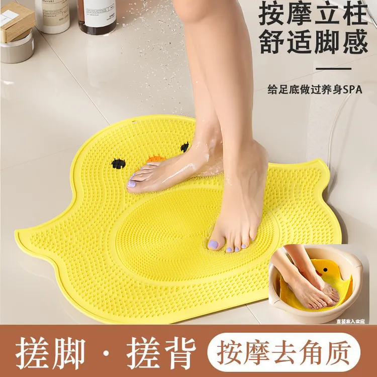 小鸭子搓脚洗脚硅胶按摩脚垫浴室搓澡防滑垫洗澡去死皮淋浴房地垫