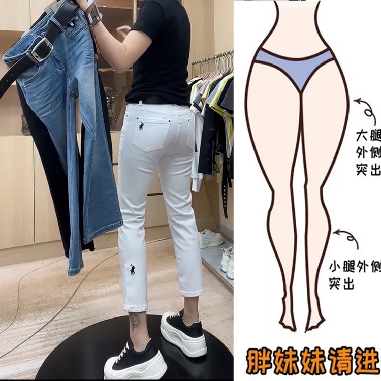 2025白色九分直筒牛仔裤烟管裤女小个子微胖弹力显瘦刺绣大码裤子