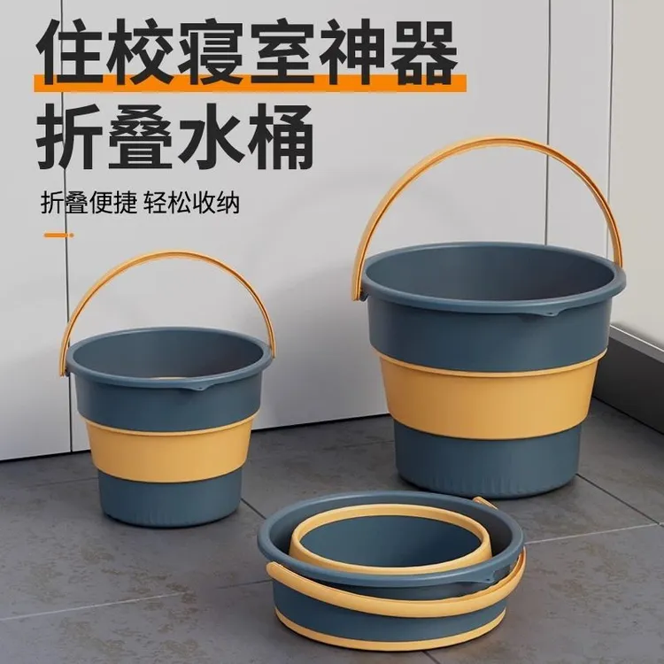 折叠水桶家用学生宿舍用车载便携式户外赶海钓鱼桶加厚压缩桶塑料