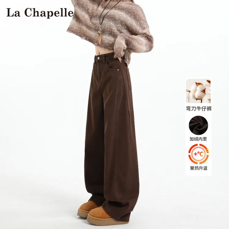 拉夏贝尔美拉德咖色加绒弯刀牛仔裤女秋冬复古廓形设计香蕉阔腿裤