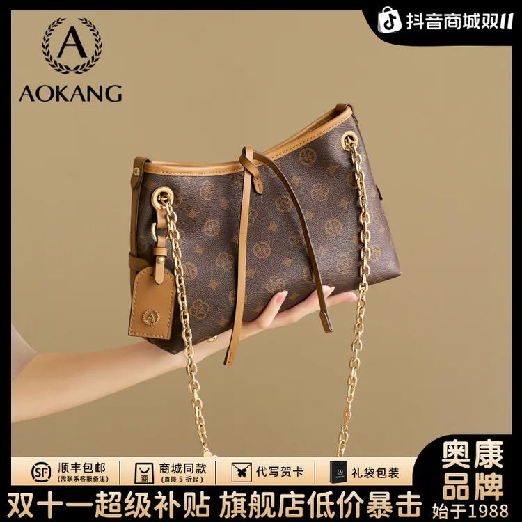 奥康托特包2025新款爆款大容量通勤流浪包链条单肩包百搭斜挎女包