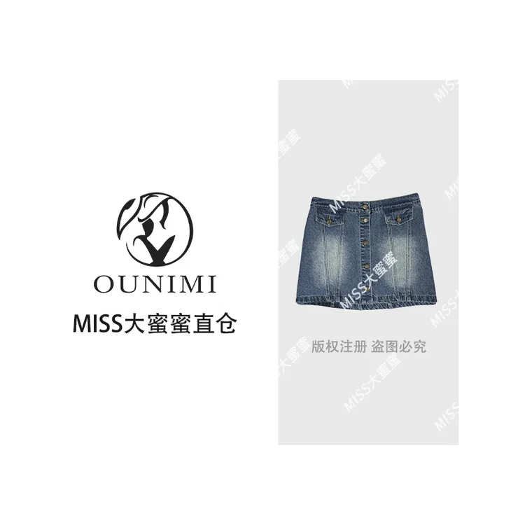 欧倪蜜 OUNIMI 气质百搭牛仔小众设计感高腰显瘦短裙KZ5010
