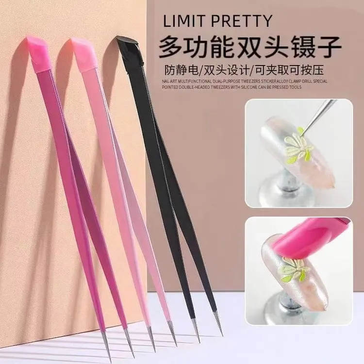 多功能双头镊子修甲精密带硅胶取钻夹饰品压花不锈钢取钻美甲工具