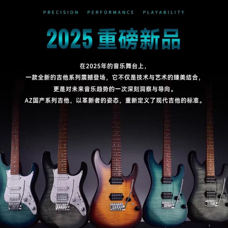 IBANEZ依班娜电吉他AZ Standard国产AZ22S1F/24S1F初学进阶电吉他