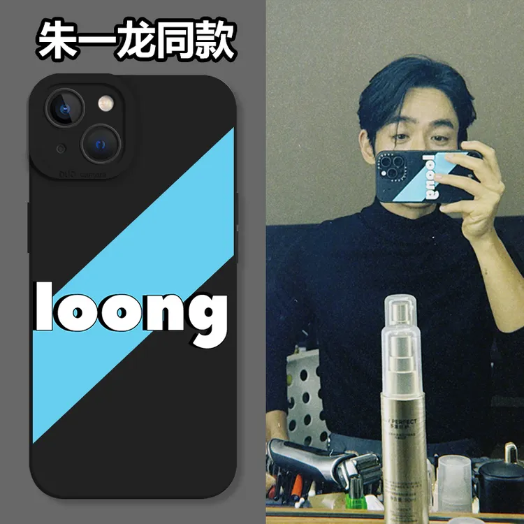 loong手机壳华为mate60pro+朱一龙荣耀300同款nova13周边pura70黑