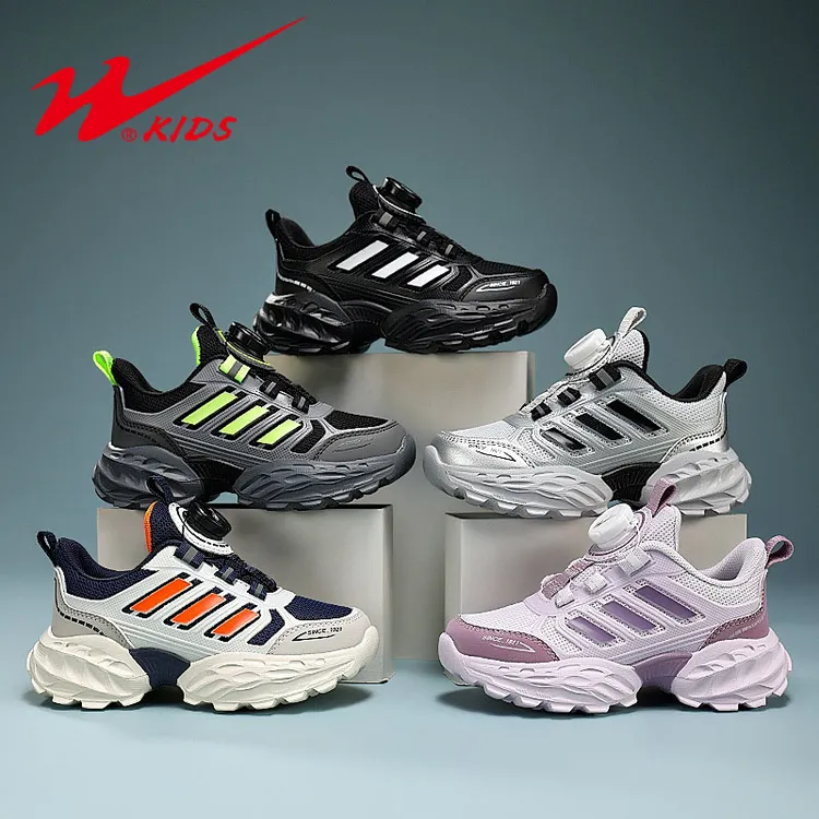 双星官方男女儿童秋上新户外运动舒适软底网面透气跑步运动鞋