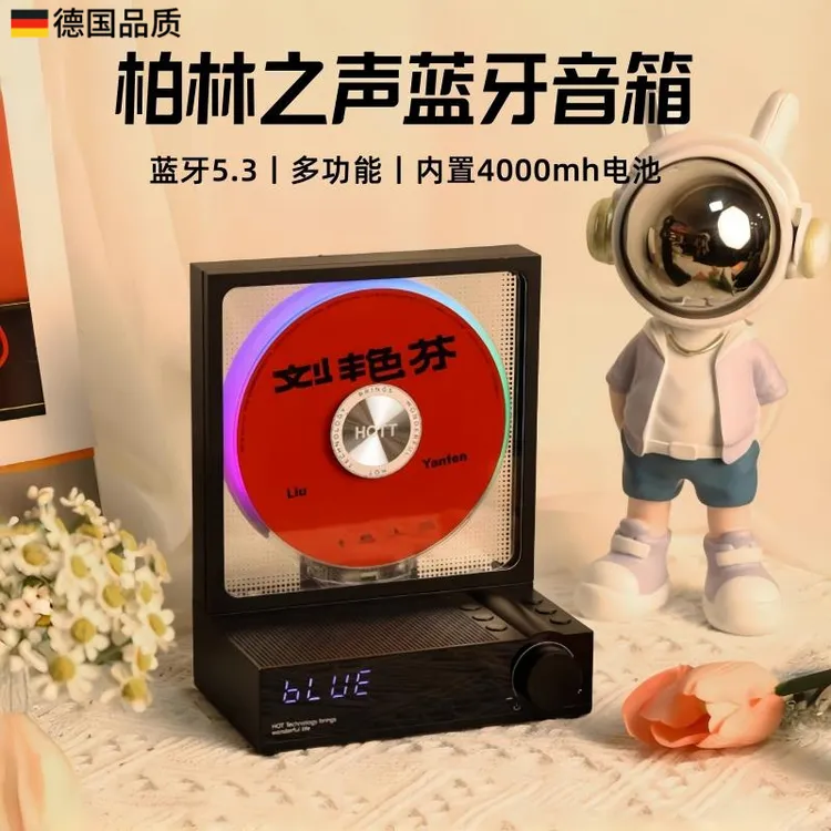 德国柏林之声CD机蓝牙音箱复古风黑胶专辑音乐光盘光碟播放机音响