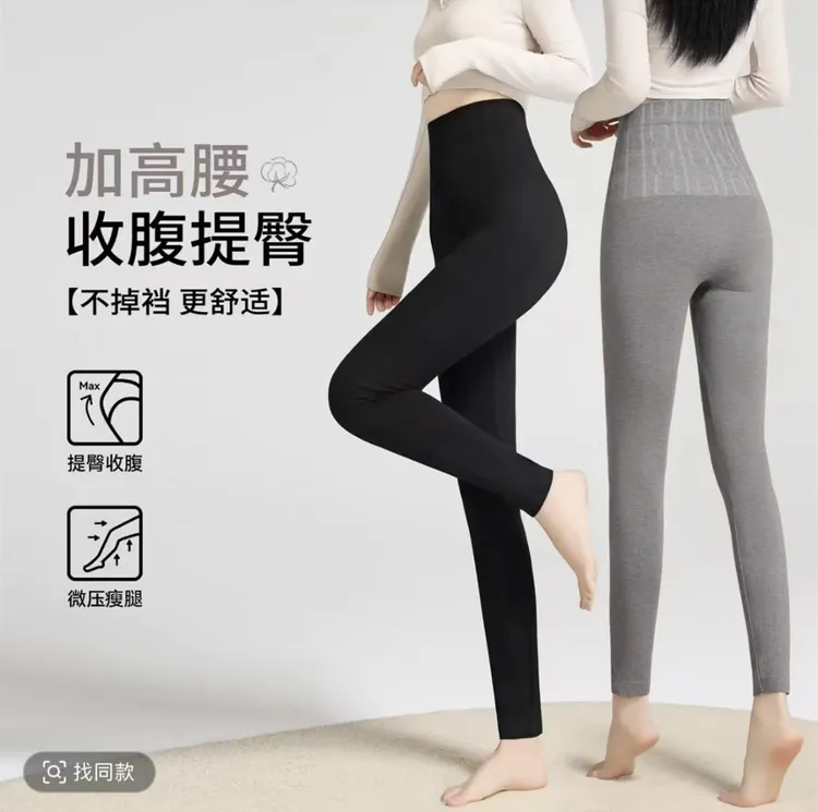 秋冬款高腰收腹保暖秋裤高弹力打底裤修身显瘦可外穿80-160斤D