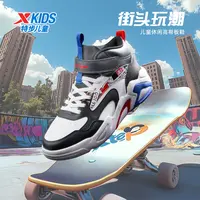 【陈三废专属】C229特步少年街头玩潮网革秋季休闲高帮魔术贴板鞋