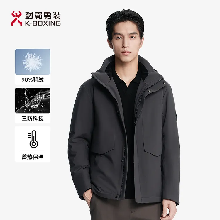 【拒水面料】劲霸男装25秋冬90白鸭绒连帽可拆茄克羽绒服│IRHN4223