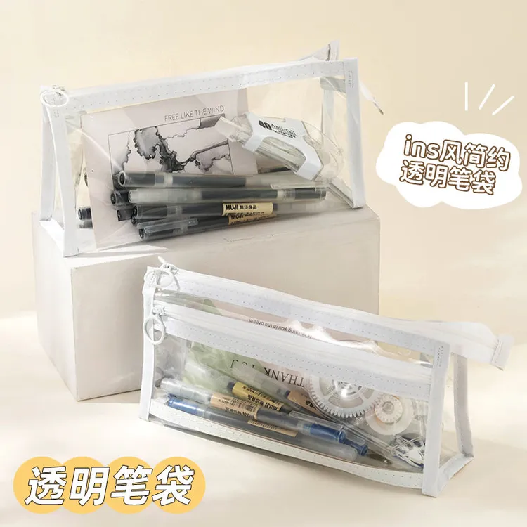 可带进考场透明笔袋防水大容量初中小学生考试专用铅笔文具袋