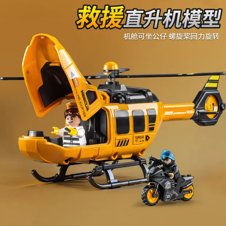 直升飞机玩具儿童仿真救援飞机模型回力旋转螺旋浆战斗机男孩礼物