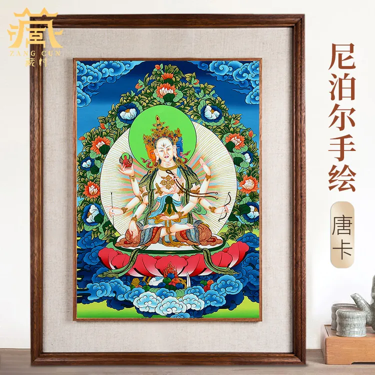 藏村尼泊尔精品手绘《尊胜佛母画像》唐卡挂画居家室内客厅装饰画
