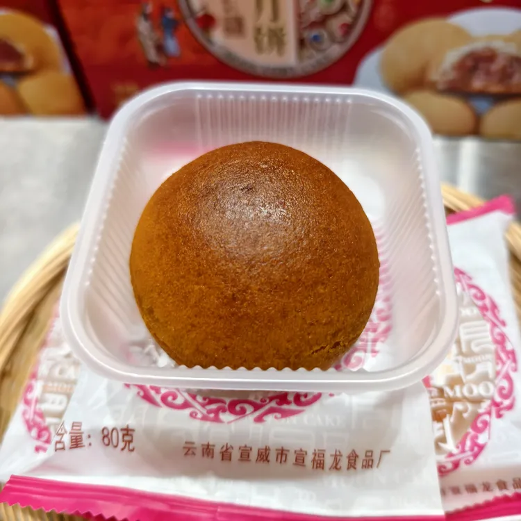 (高姐专属)宣威农家火腿月饼(10个荞壳+10麦壳带礼盒)组合装