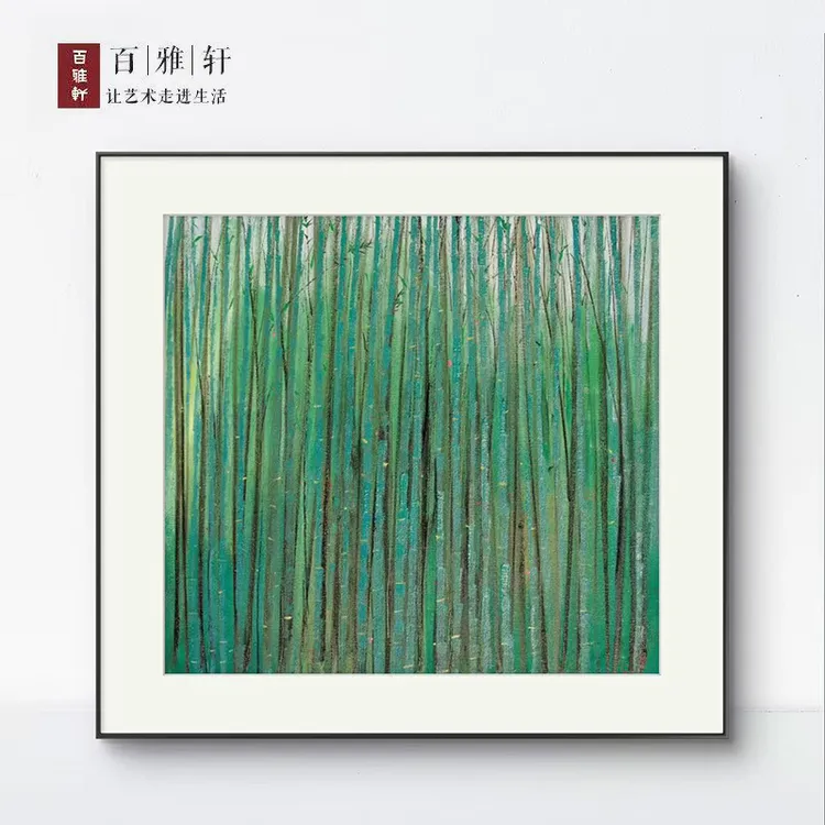 吴冠中自然系列55*60cm版画