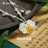 坠链均足银 财滚滚套链美开乐足银民族风时尚百搭古法轻奢熊猫