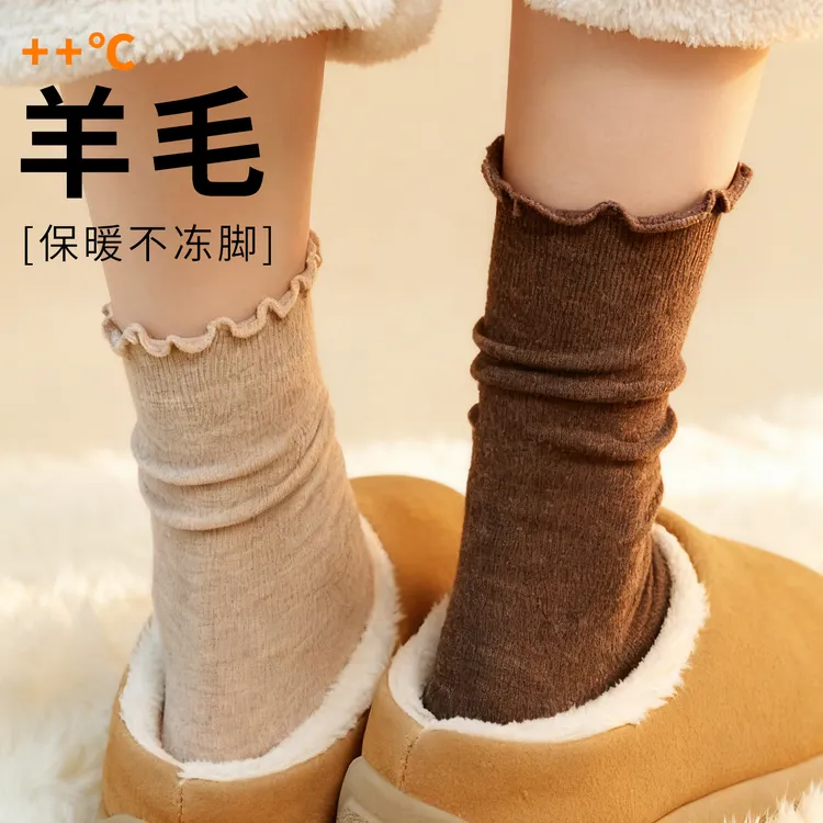 羊毛袜子女秋冬款加长保暖中筒袜木耳边松口堆堆袜配勃肯鞋长筒袜